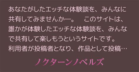 人妻 セックス 体験 談|みんなのエッチ体験 .